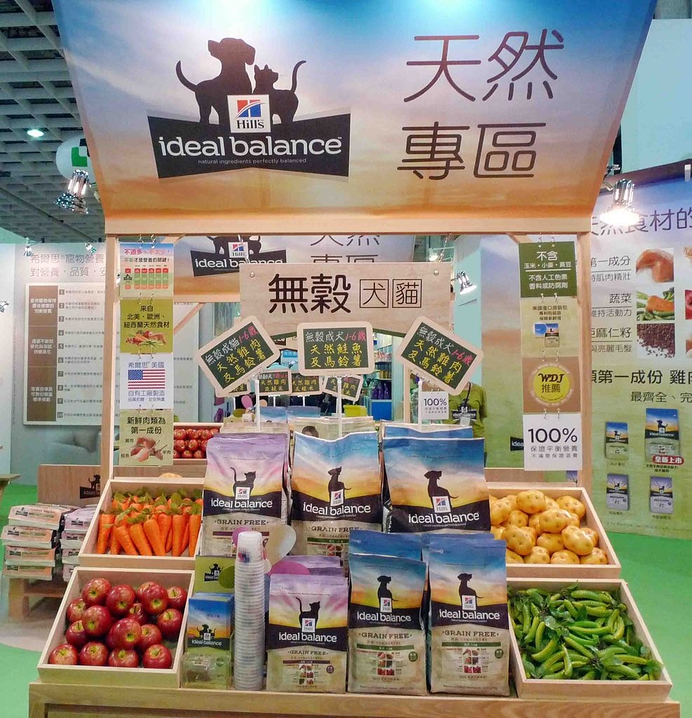 2014南港展覽館寵物展心得