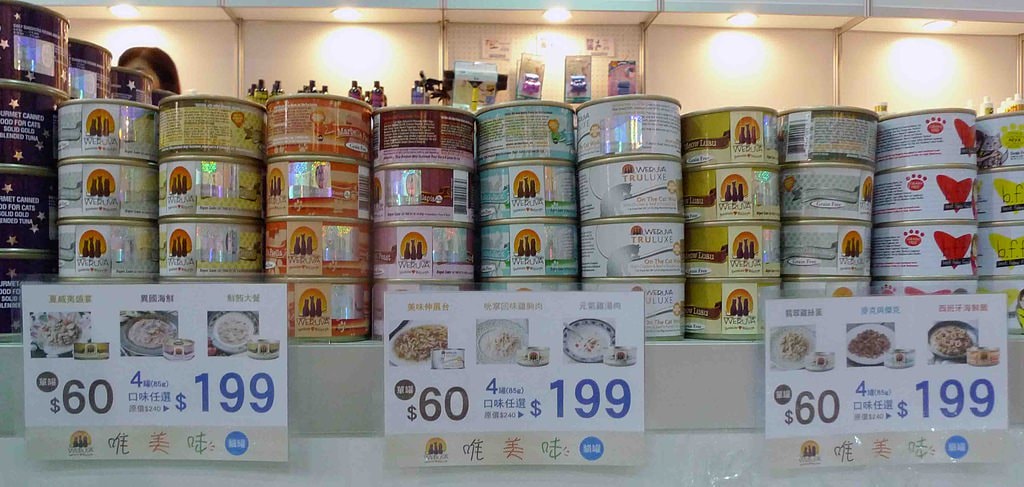 2014南港展覽館寵物展心得