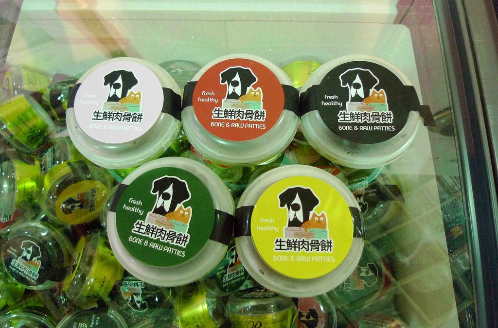 kii生肉餅5種綜合口味單包裝.jpg - 2015南港寵物展