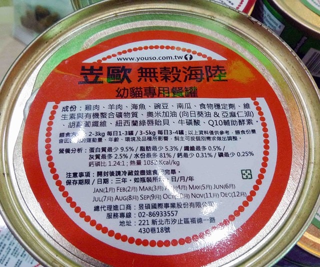 2015 南港寵物展