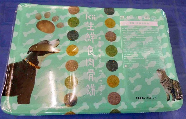 2015 南港寵物展