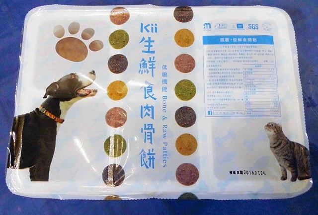 2015 南港寵物展