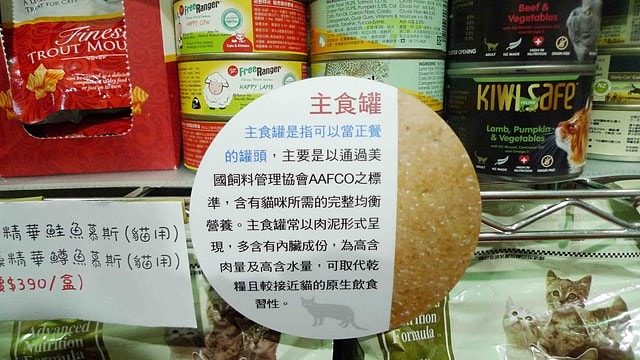 2015 南港寵物展