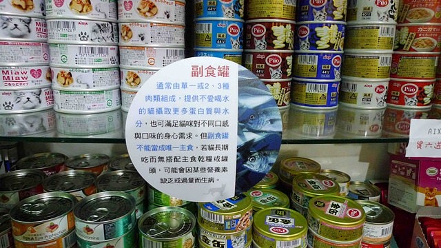 2015 南港寵物展