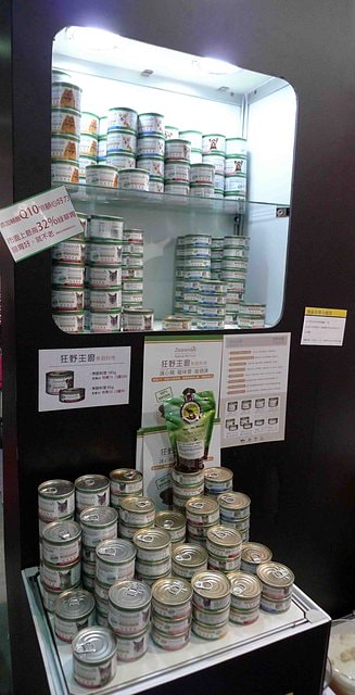 2015 南港寵物展