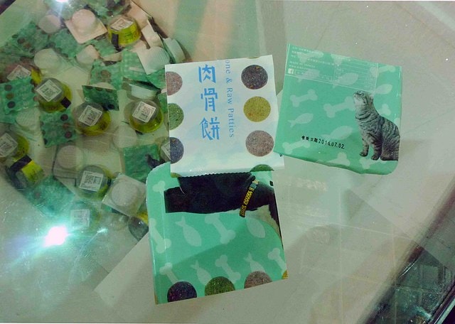 2015 南港寵物展