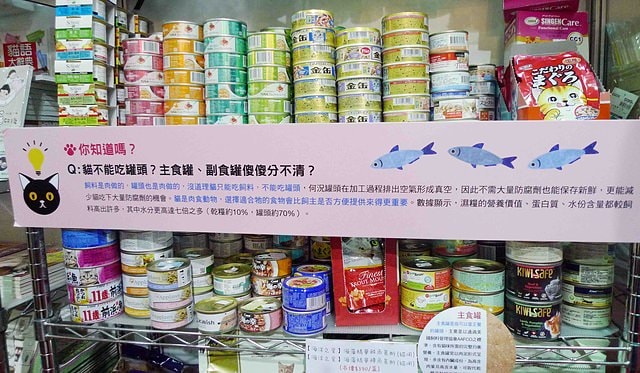 2015 南港寵物展