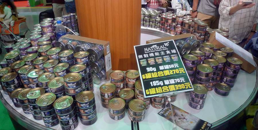 2016 南港寵物展