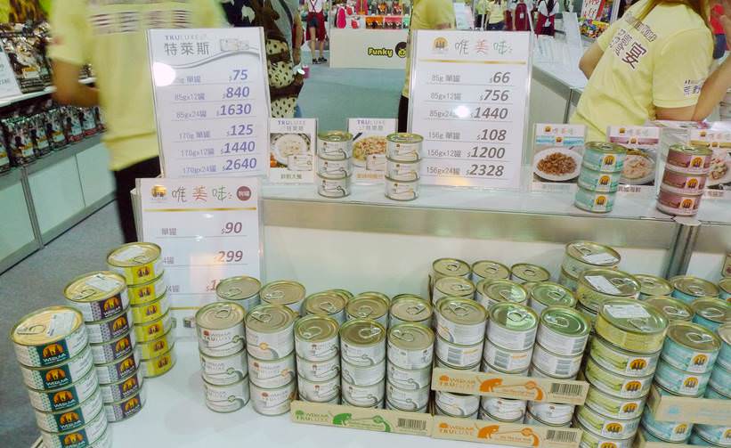 2016 南港寵物展