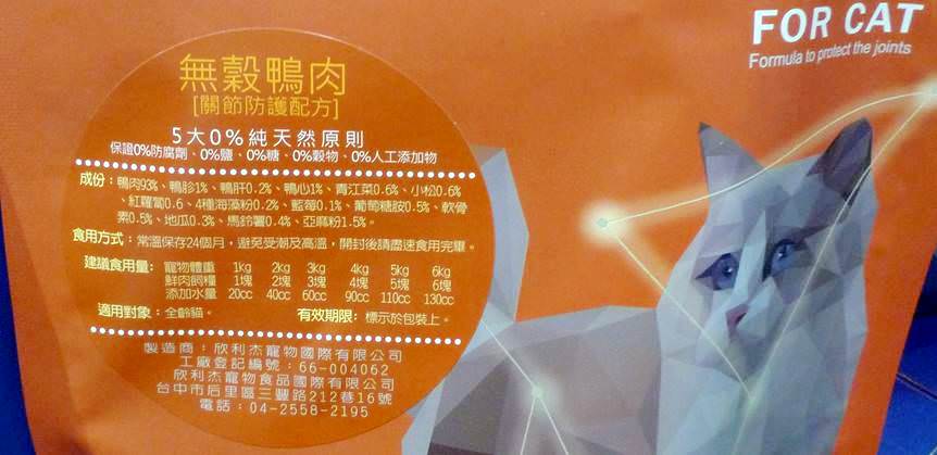 2016 南港寵物展