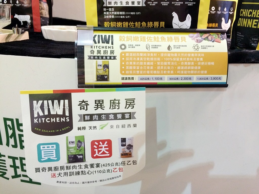 2017七月南港寵物展
