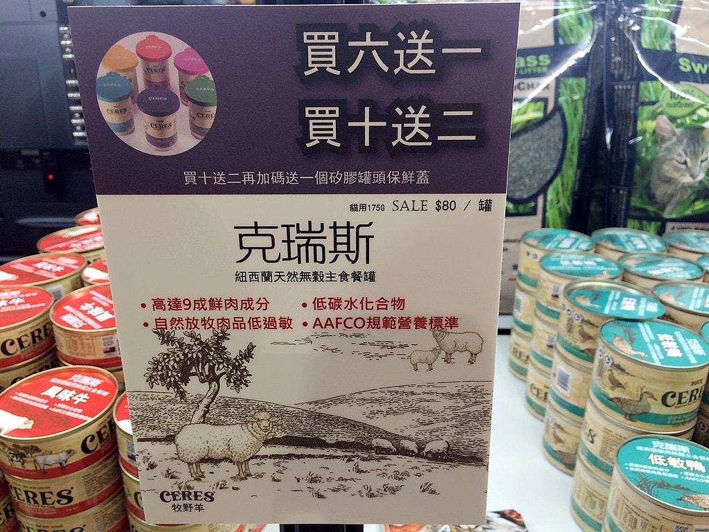 2017七月南港寵物展