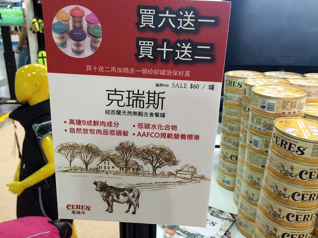 2017七月南港寵物展