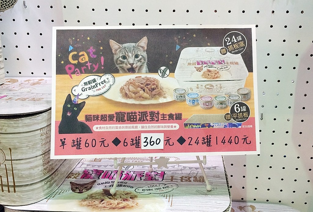 2017七月南港寵物展