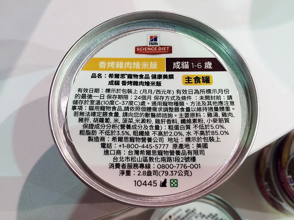 2017七月南港寵物展