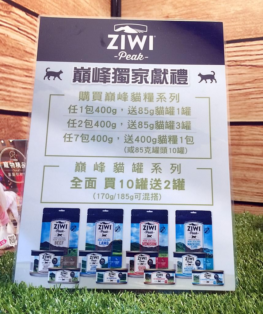 2017七月南港寵物展