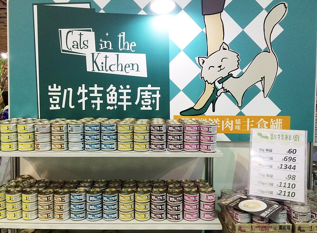 2017七月南港寵物展