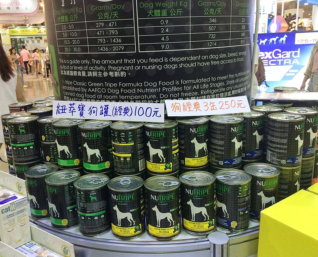 2017七月南港寵物展