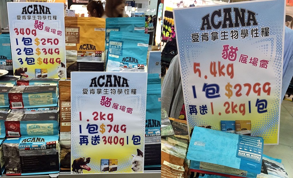 2017七月南港寵物展