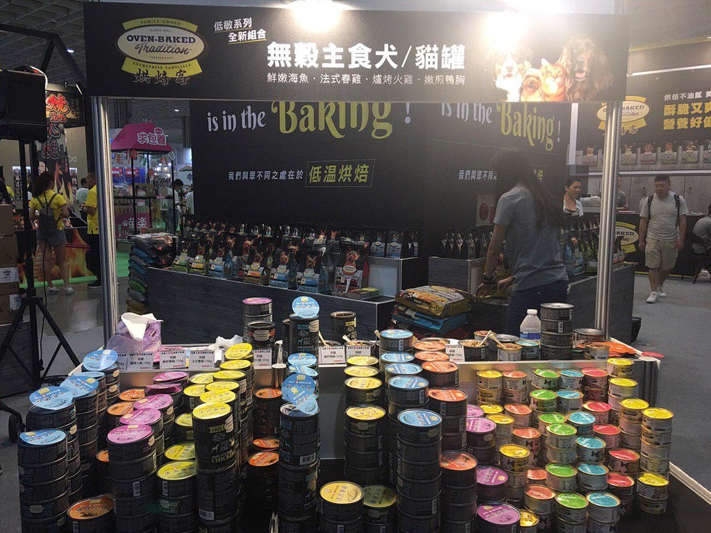 2019.07南港寵物展小記