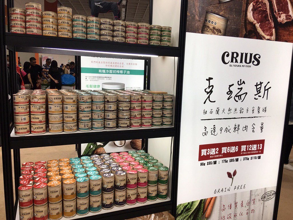 2019.07南港寵物展小記