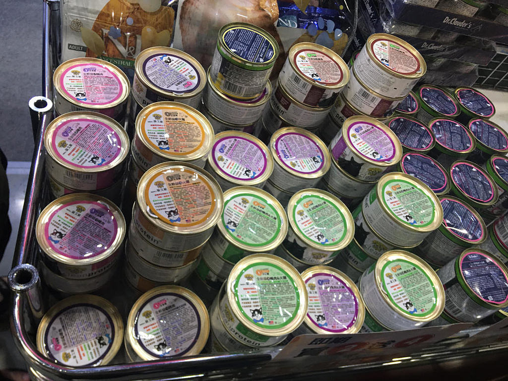 2021-10月 南港1 展昭寵物展速記  划算的罐頭 與目錄頁