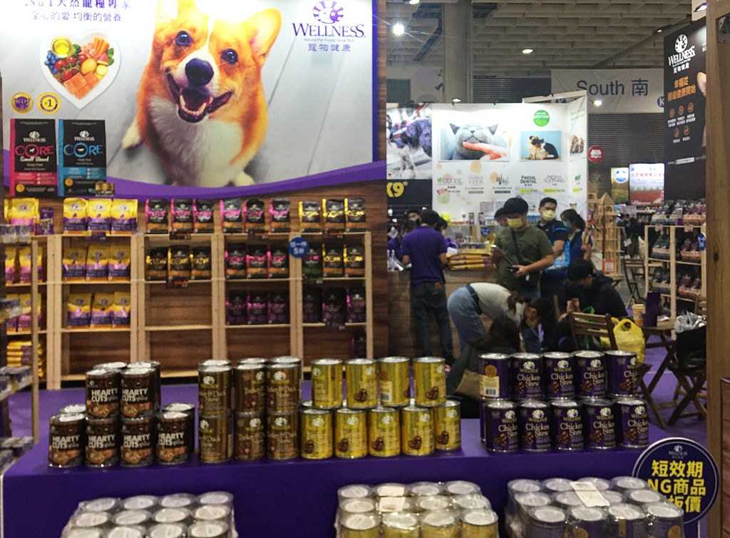 2021-10月 南港1 展昭寵物展速記 特價的乾糧 (wellness出清存貨)