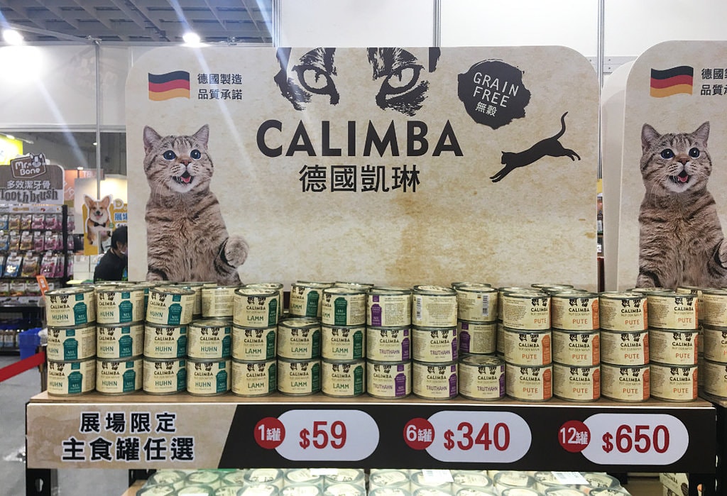 2021-10月 南港1 展昭寵物展速記  划算的罐頭 與目錄頁