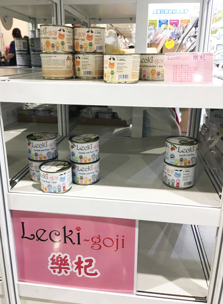 2021-10月 南港1 展昭寵物展速記  划算的罐頭 與目錄頁