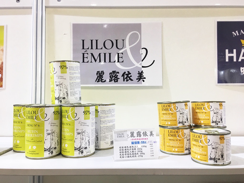 2021-10月 南港1 展昭寵物展速記  划算的罐頭 與目錄頁