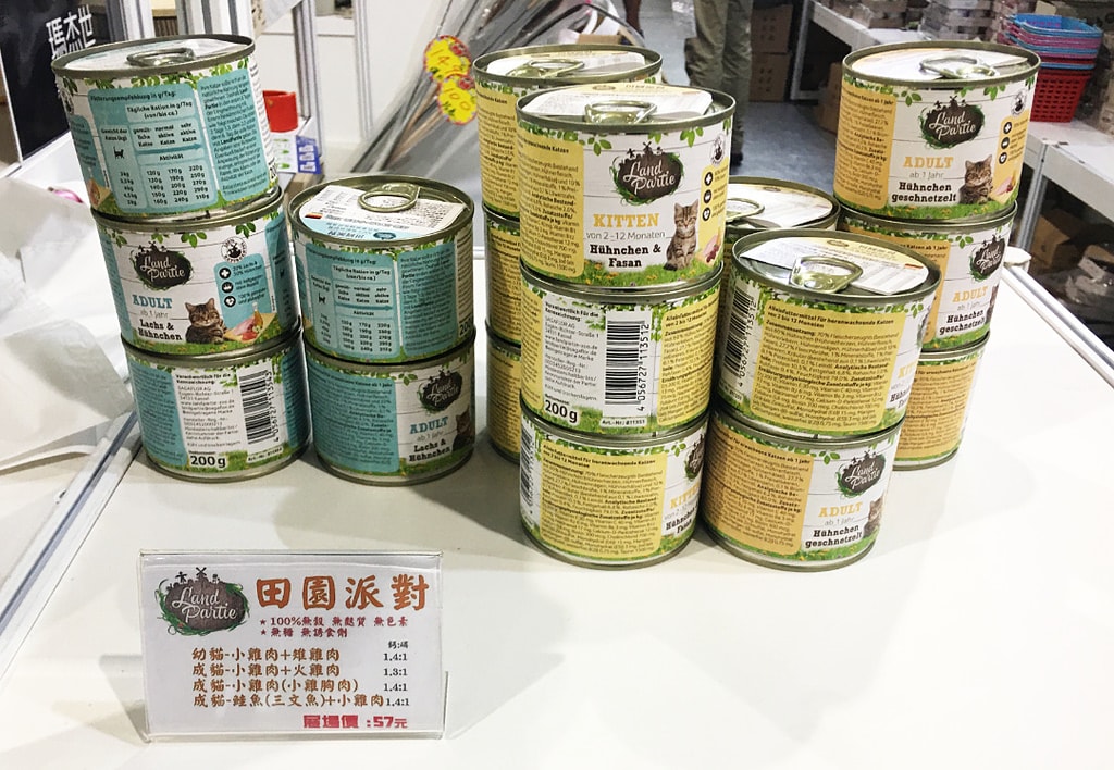 2021-10月 南港1 展昭寵物展速記  划算的罐頭 與目錄頁