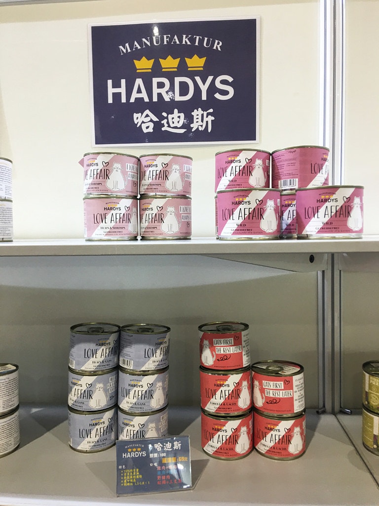 2021-10月 南港1 展昭寵物展速記  罐頭-新品
