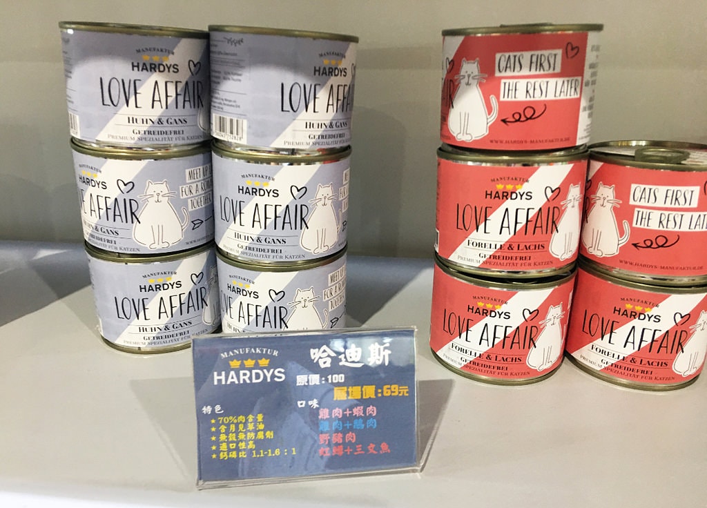 2021-10月 南港1 展昭寵物展速記  罐頭-新品