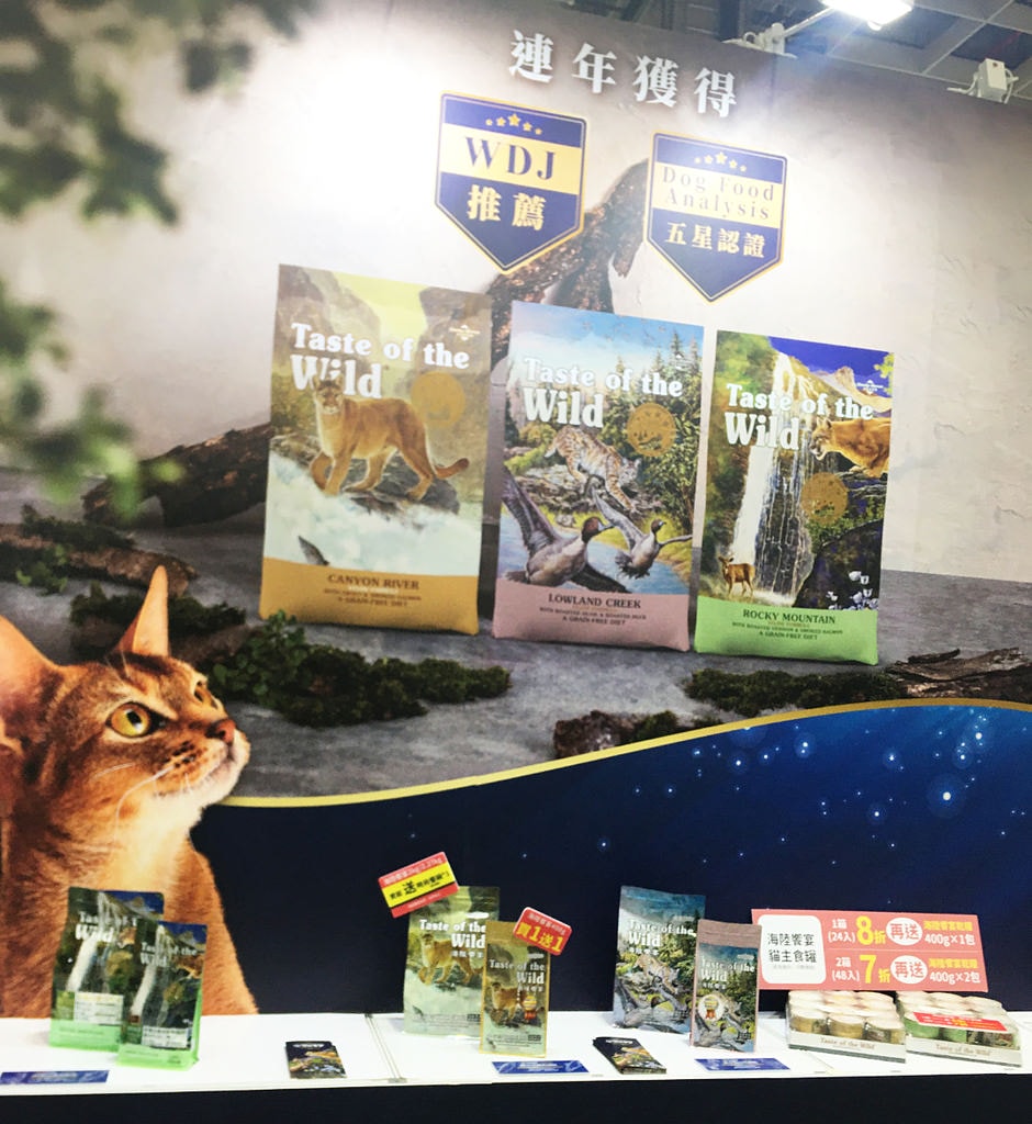 2021-10月 南港1 展昭寵物展速記  罐頭-新品