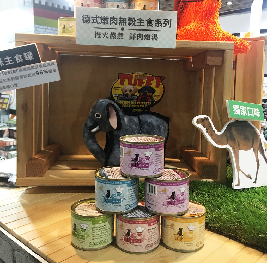 2021-10月 南港1 展昭寵物展速記  罐頭-新品