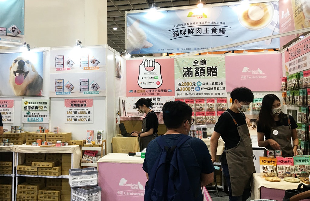 2021-10月 南港1 展昭寵物展速記  罐頭-新品