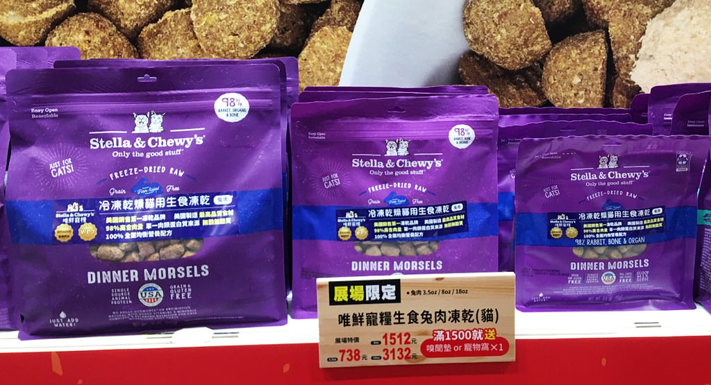 2021-10月 南港1 展昭寵物展速記 生肉餐生食餐