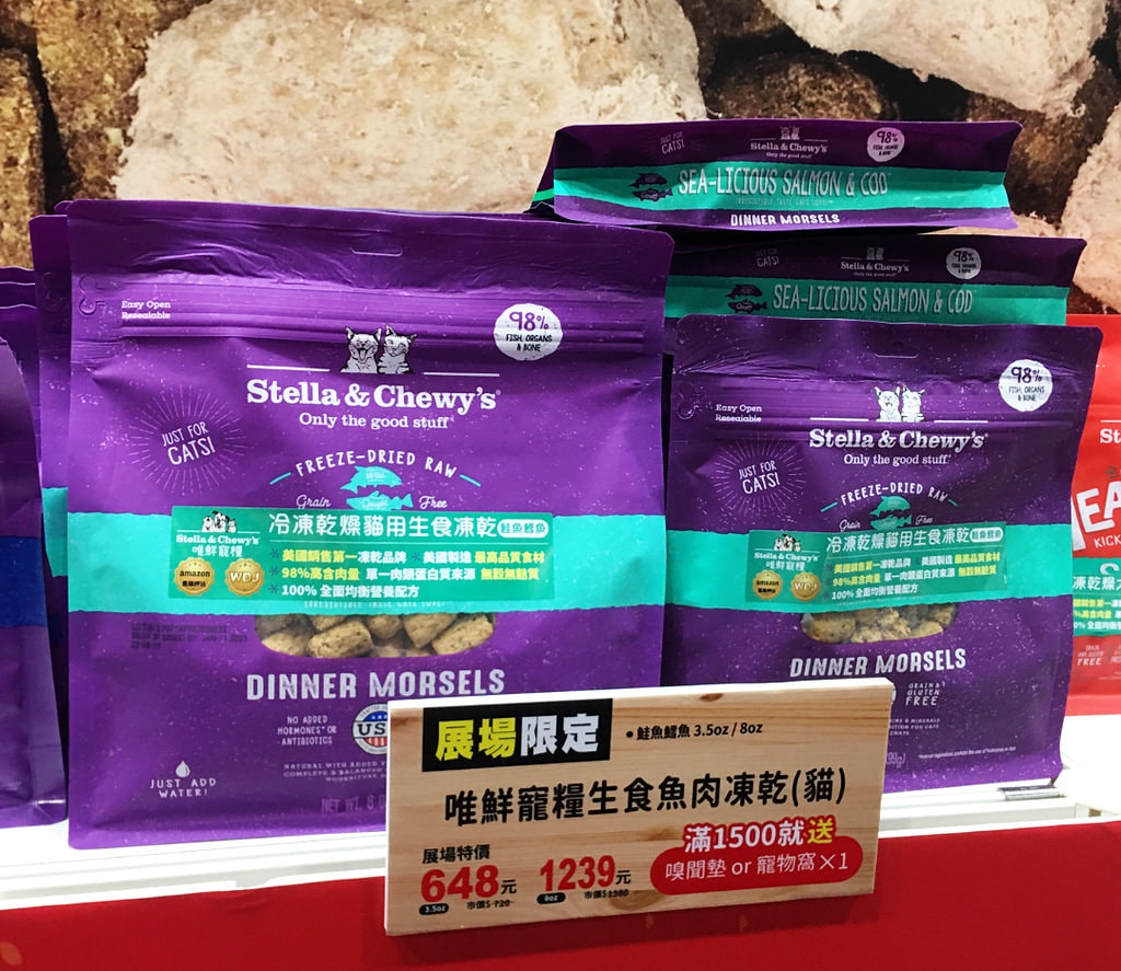 2021-10月 南港1 展昭寵物展速記 生肉餐生食餐