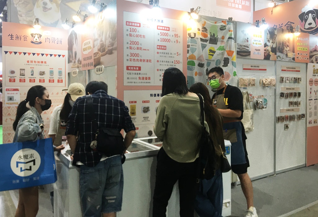 2021-10月 南港1 展昭寵物展速記 生肉餐生食餐