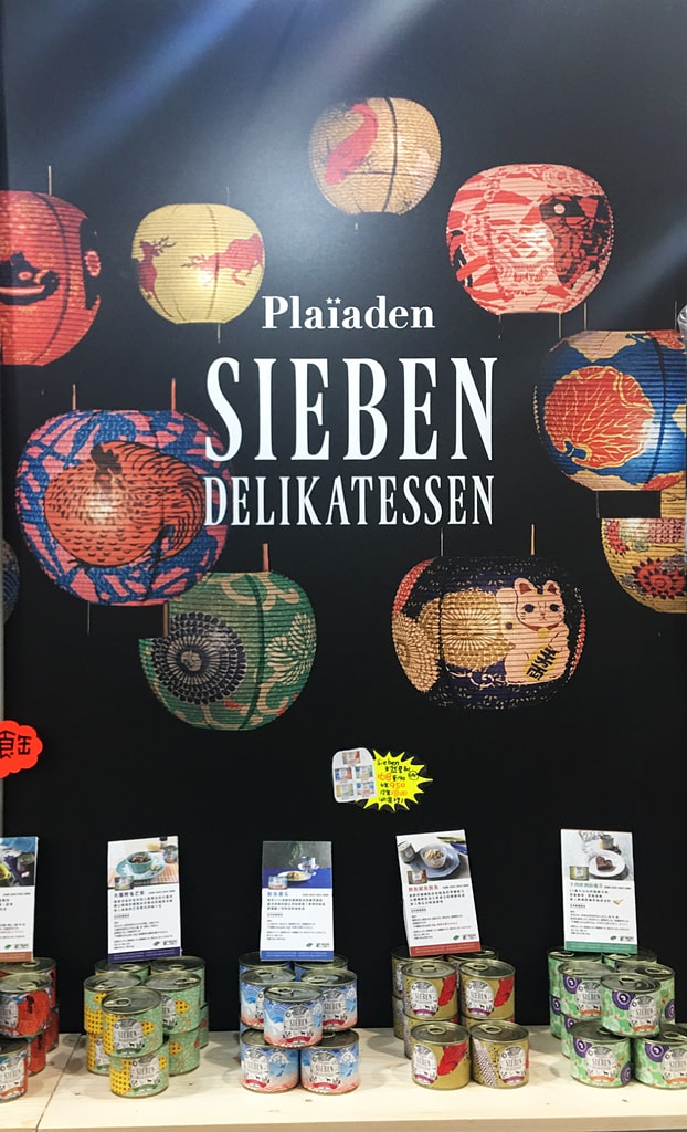 2021-10月 南港1 展昭寵物展速記  罐頭-新品