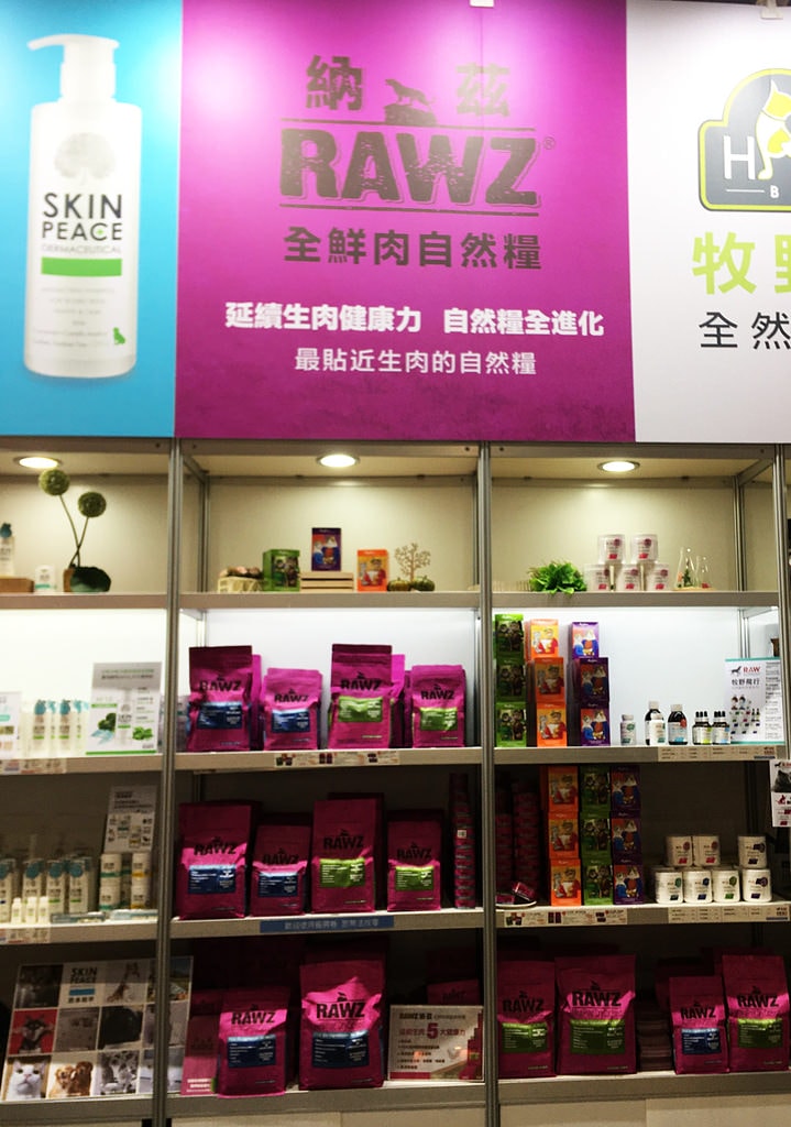 2021-10月 南港1 展昭寵物展速記  罐頭-新品