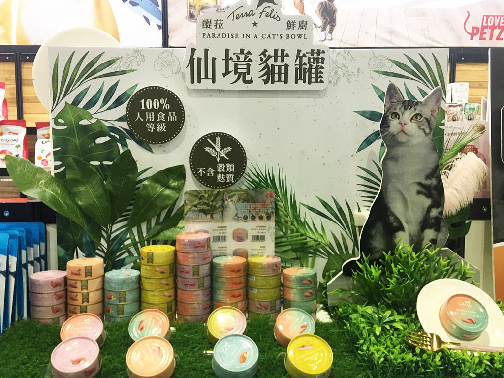 2021-10月 南港1 展昭寵物展速記  罐頭-新品