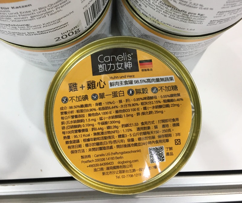 2022-7月 南港一 展昭寵展速記-價格划算的貓食-主食類濕食