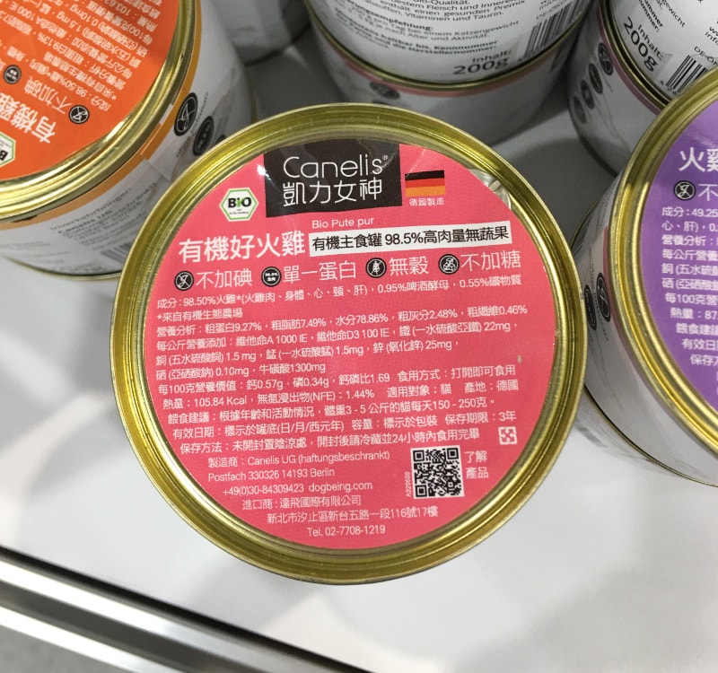 2022-7月 南港一 展昭寵展速記-價格划算的貓食-主食類濕食