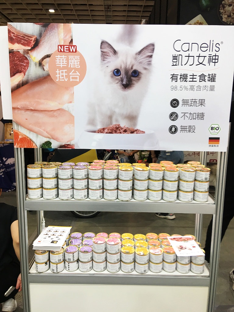 2022-7月 南港一 展昭寵展速記-價格划算的貓食-主食類濕食