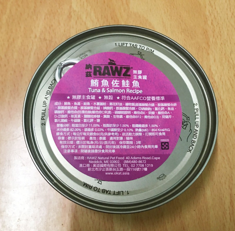 2022-7月 南港一 展昭寵展速記-價格划算的貓食-主食類濕食
