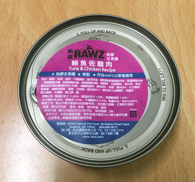 2022-7月 南港一 展昭寵展速記-價格划算的貓食-主食類濕食