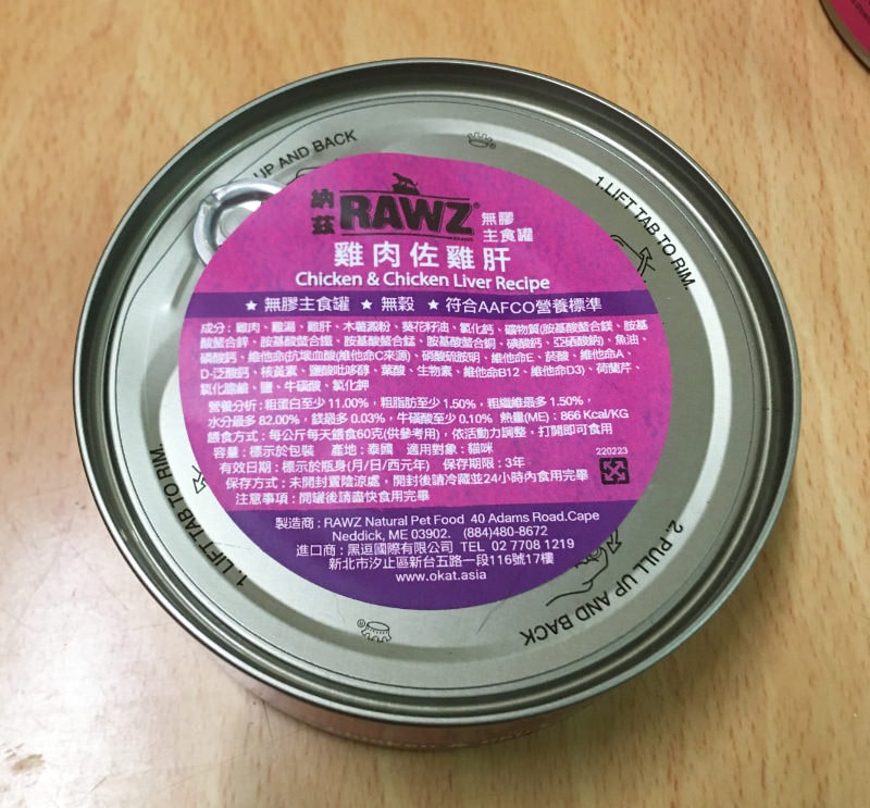 2022-7月 南港一 展昭寵展速記-價格划算的貓食-主食類濕食