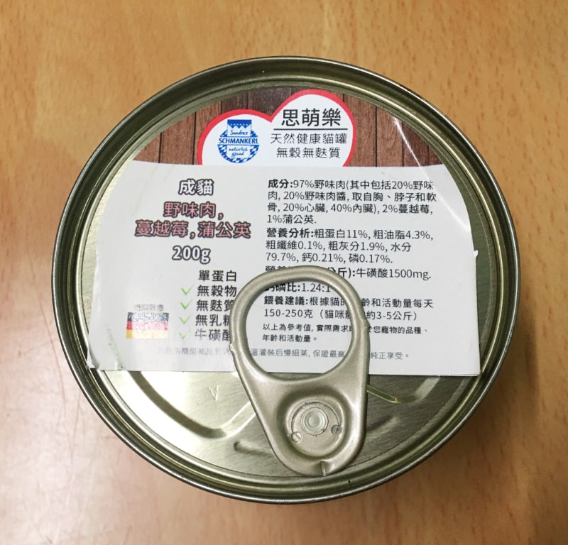 2022-7月 南港一 展昭寵展速記-價格划算的貓食-主食類濕食