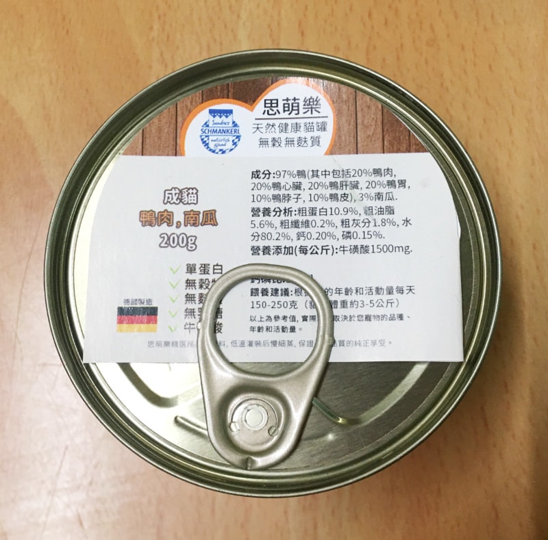 2022-7月 南港一 展昭寵展速記-價格划算的貓食-主食類濕食